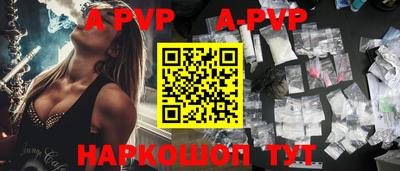 меф Комсомольск-на-Амуре