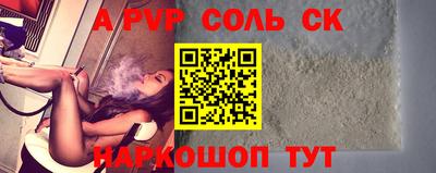 СК Конаково