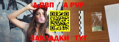 а пвп мука Коммунар