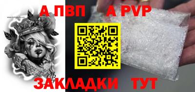 а пвп мука Коммунар