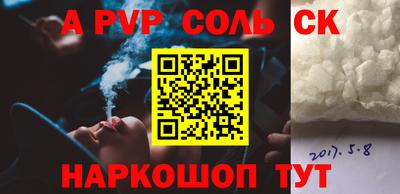 СК Конаково