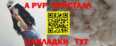 а пвп мука Коммунар