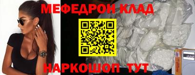 меф Комсомольск-на-Амуре