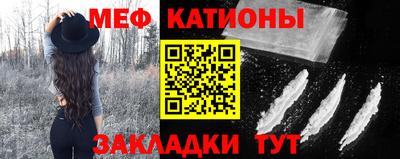 меф Комсомольск-на-Амуре