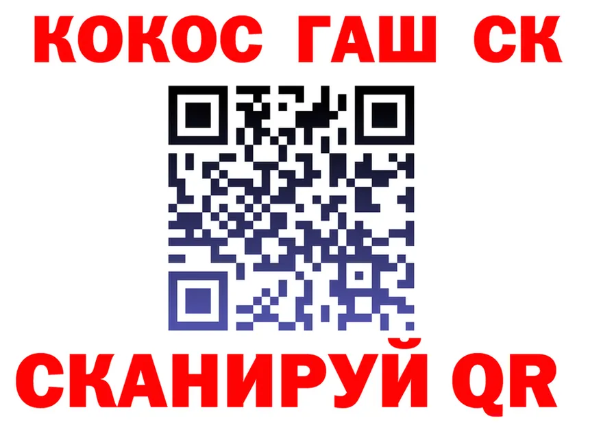 АМФ Розовый зеркало дарк нет гидра Кашира