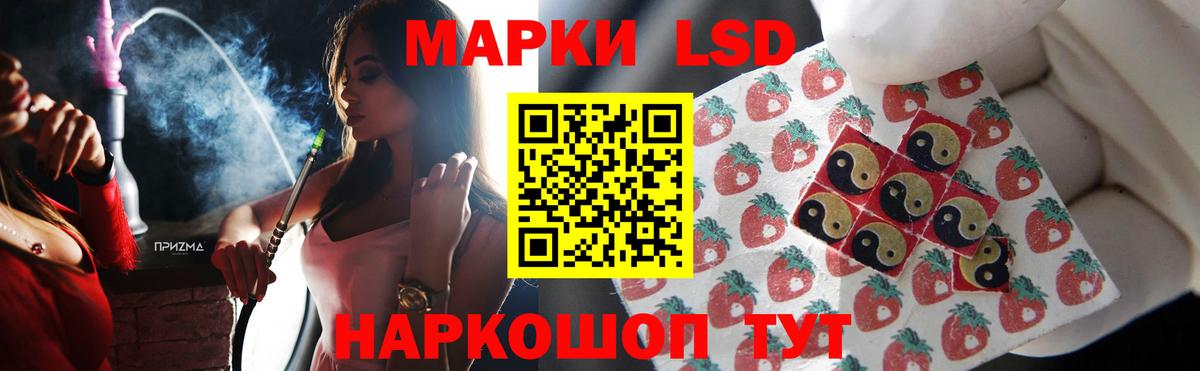 LSD-25 экстази ecstasy Кашира