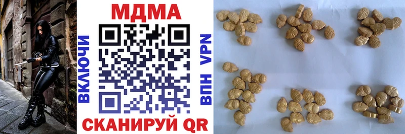 KRAKEN ССЫЛКА Кашира MDMA кристаллы закладки