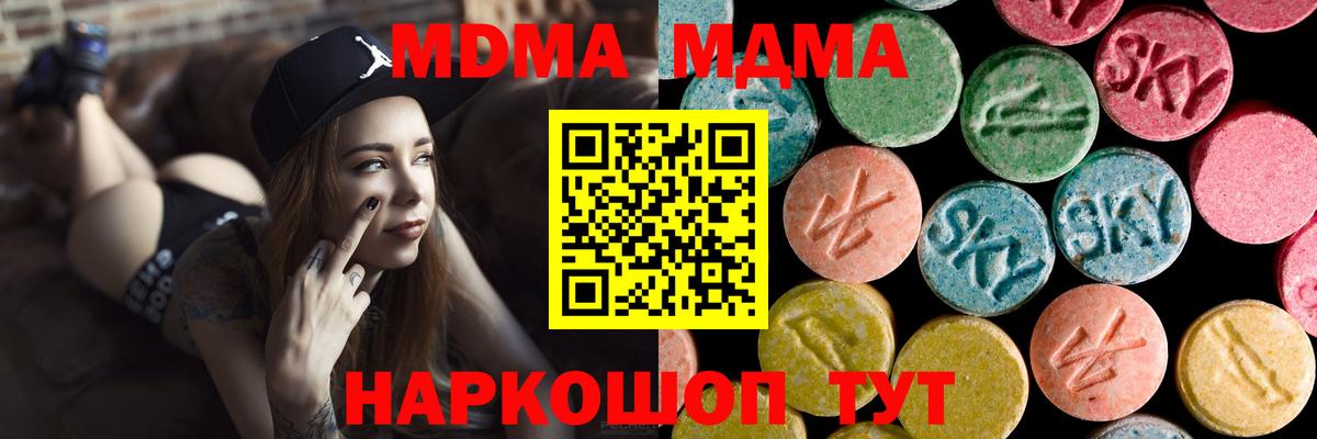 МДМА VHQ Кашира