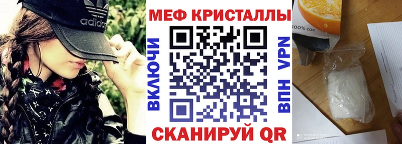 МЯУ-МЯУ кристаллы KRAKEN ссылка Кашира закладки