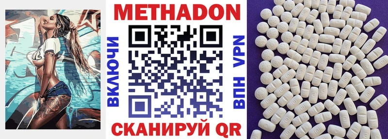 наркота  мориарти какой сайт  МЕТАДОН кристалл  Кашира 