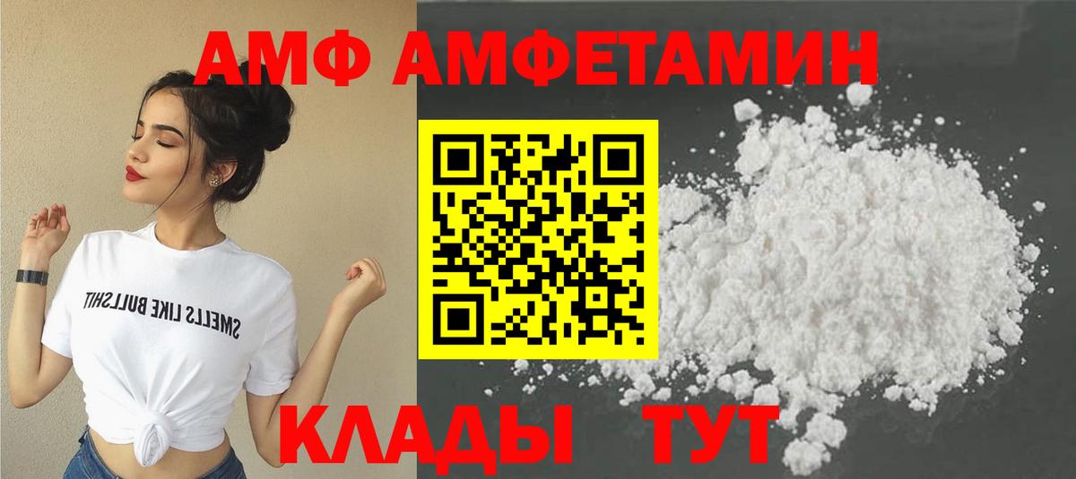 Первитин винт Кашира