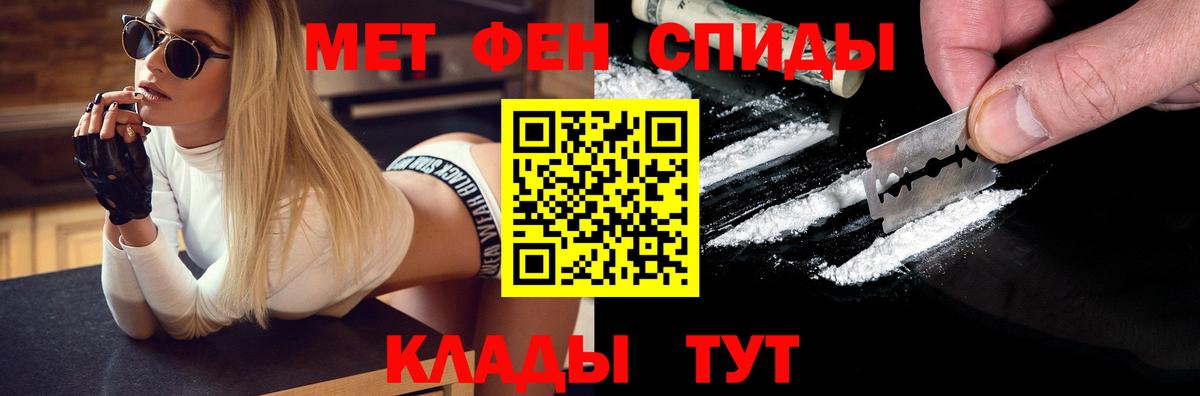 Кашира  Метамфетамин пудра  Вход с VPN 