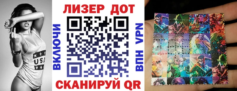 Марки 25I-NBOMe 1,5мг Кашира