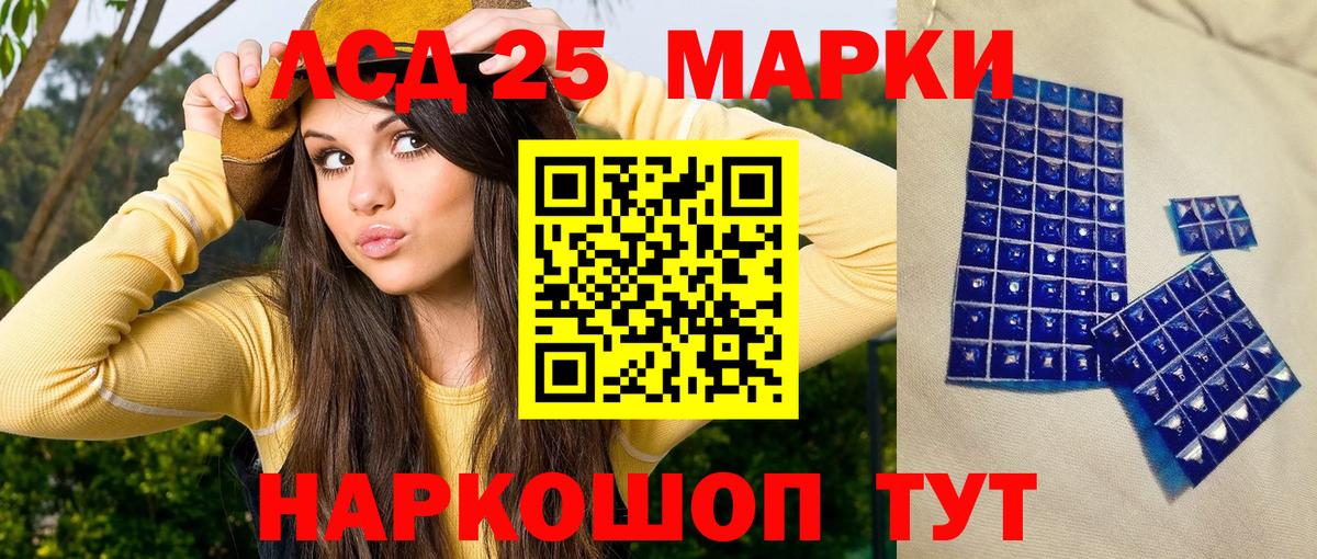 Кашира  Наркотические марки 1500мкг  Наркотические марки 1500мкг  Марки 25I-NBOMe  Вход с VPN 